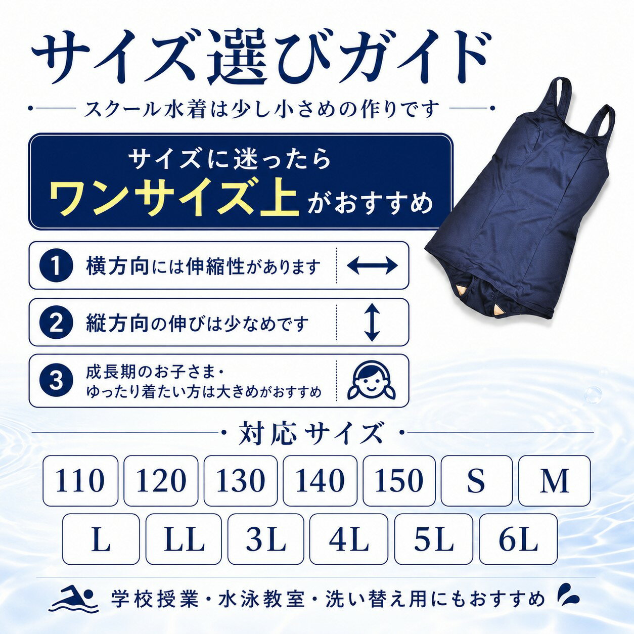 【100円OFFクーポン対象 マラソン限定】スクール水着 女子 | 女の子 ワンピース キ...