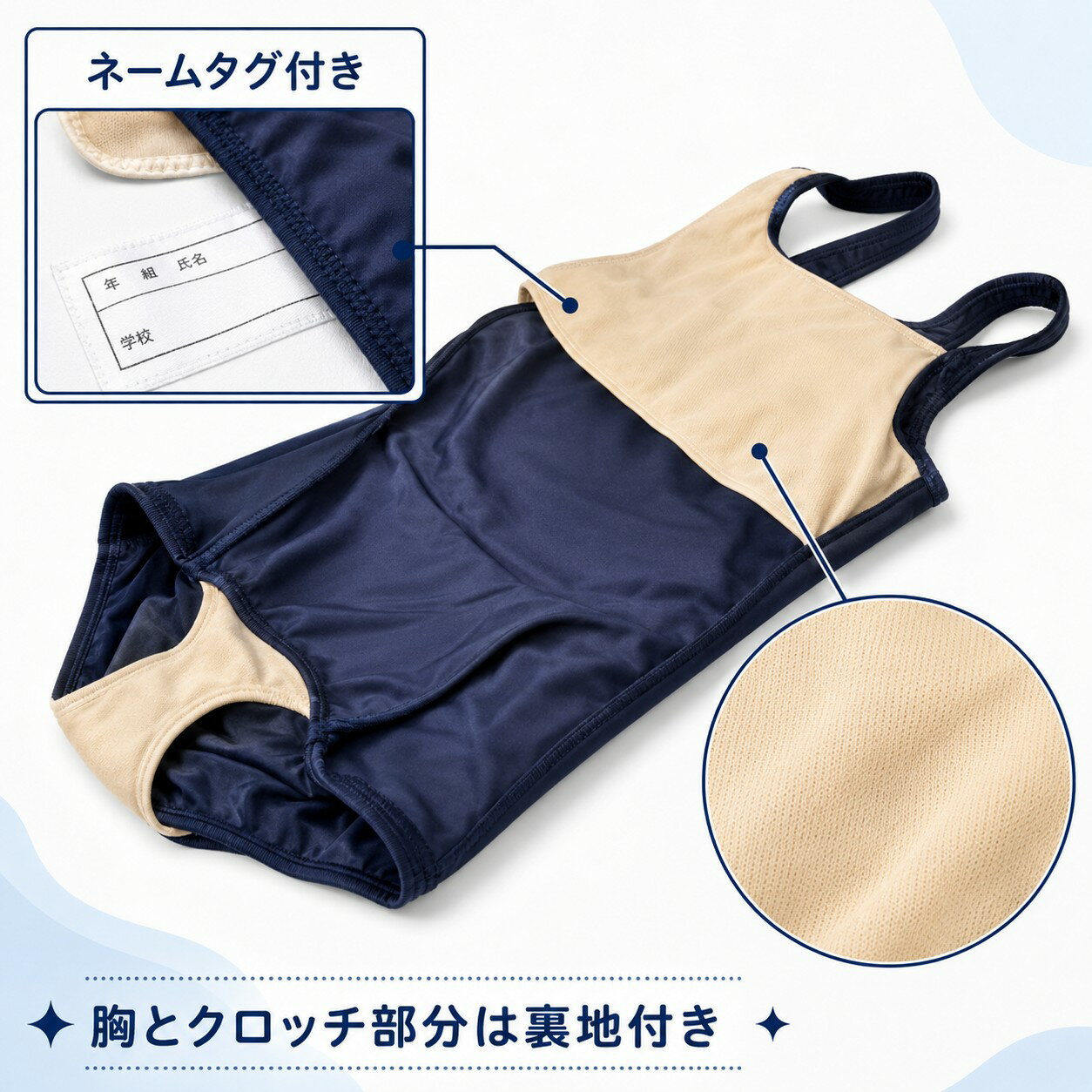 【100円OFFクーポン対象 マラソン限定】スクール水着 女子 | 女の子 ワンピース キ...
