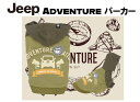 JEEP Adventureパーカー カーキ 小型犬 ジープ公式 犬 アウトドア お散歩