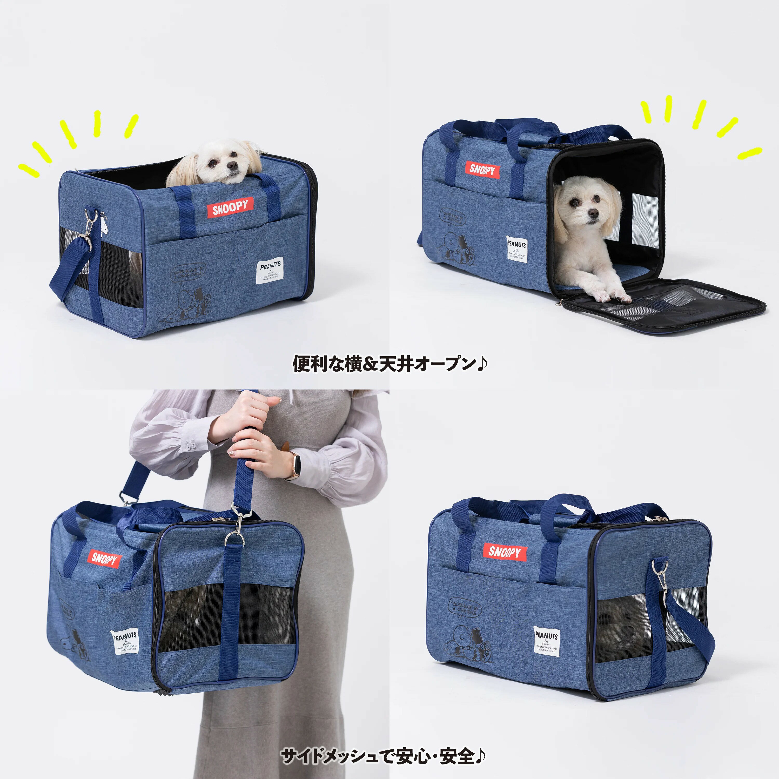 �� PEANUTS �ԡ��ʥå� �� SNOOPY ���̡��ԡ� ���󥯥���꡼ M | �Хå� ���å������� �ڥå��� ��å��� ¿��ǽ����꡼ ���Ф��� �ɺ� �̱� ι��