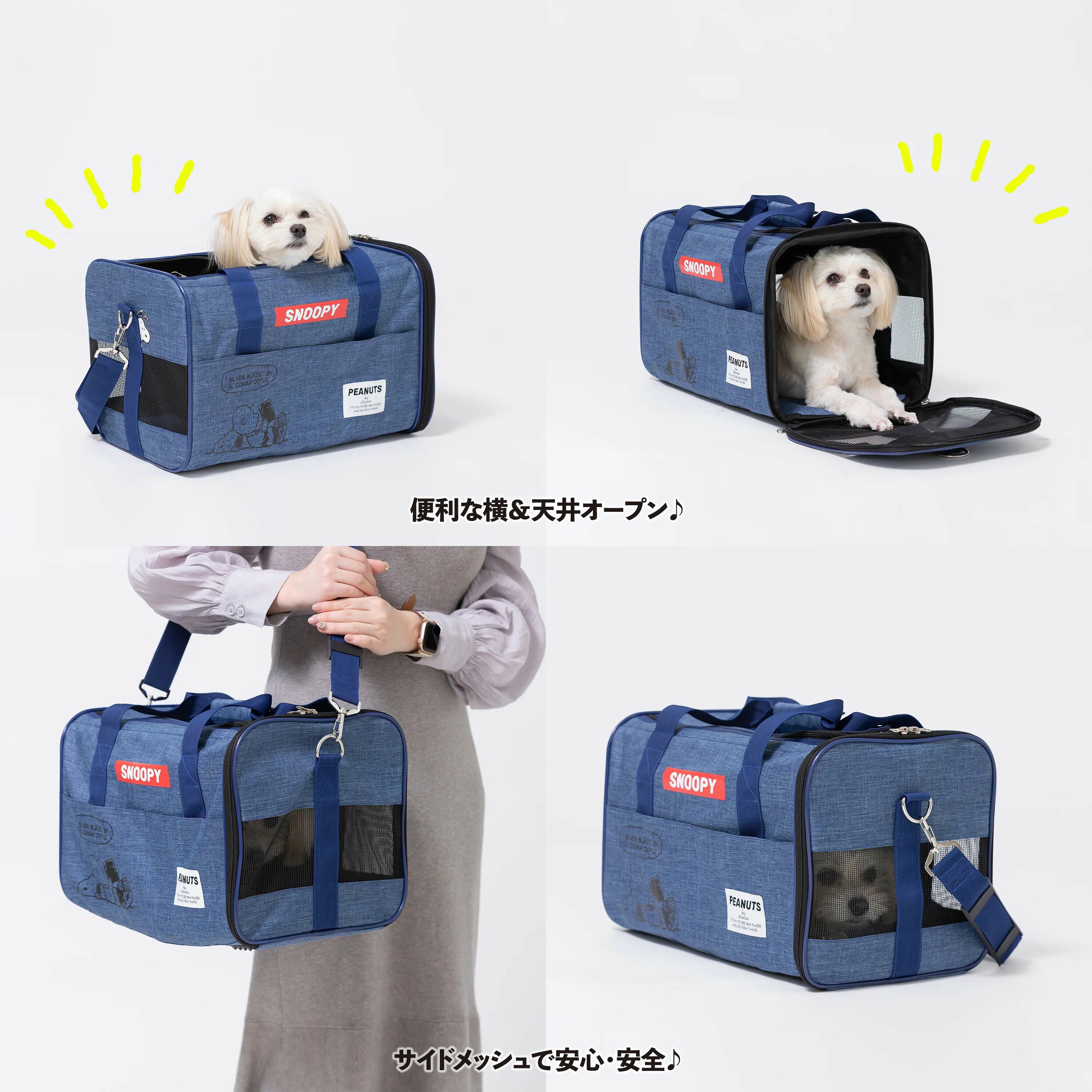 �� PEANUTS �ԡ��ʥå� �� SNOOPY ���̡��ԡ� ���󥯥���꡼ S | �Хå� ���å������� �ڥå��� ��å��� ¿��ǽ����꡼ ���Ф��� �ɺ� �̱� ι��