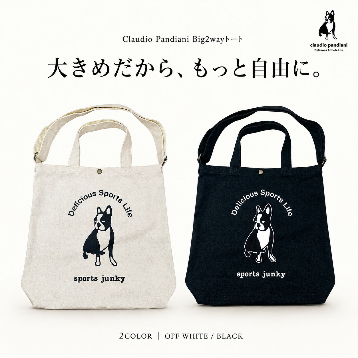 楽天市場】クラウディオ パンディアーニ テニス（バッグ・小物