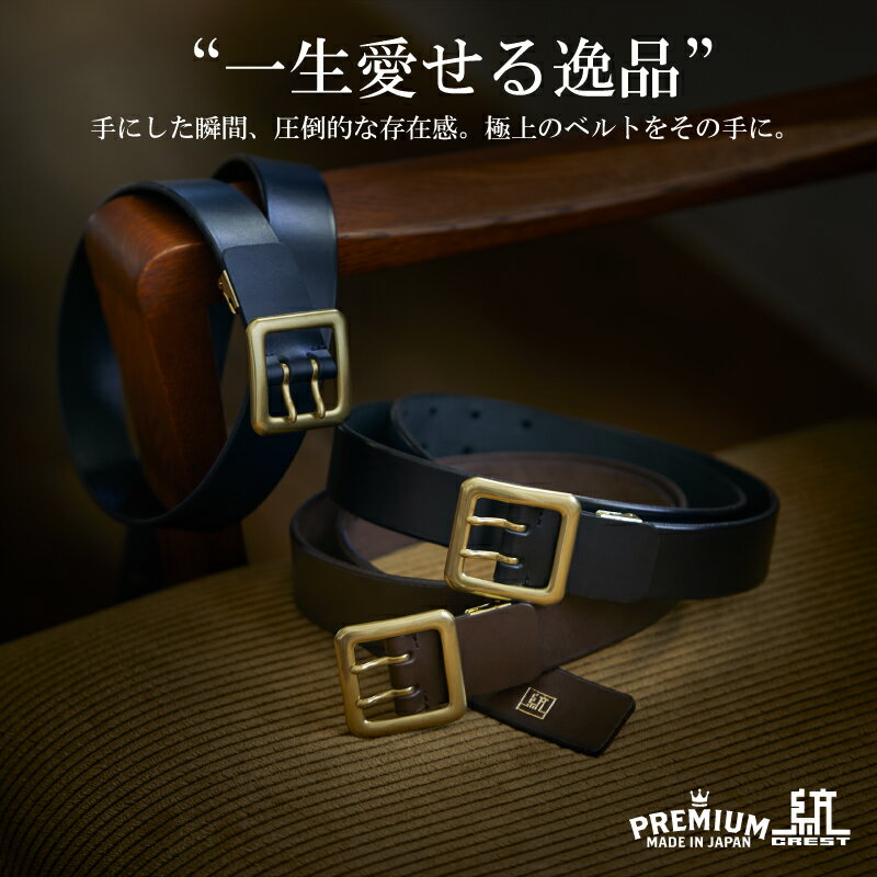 【送料無料】ベルト メンズ 本革 35mm幅PREMIUM MONCREST | 男女兼用 レディース 本革 牛革 レザーベルト バックル アウトドア おしゃれ カジュアル 日本製 プレミアム 国産 プレゼント 金