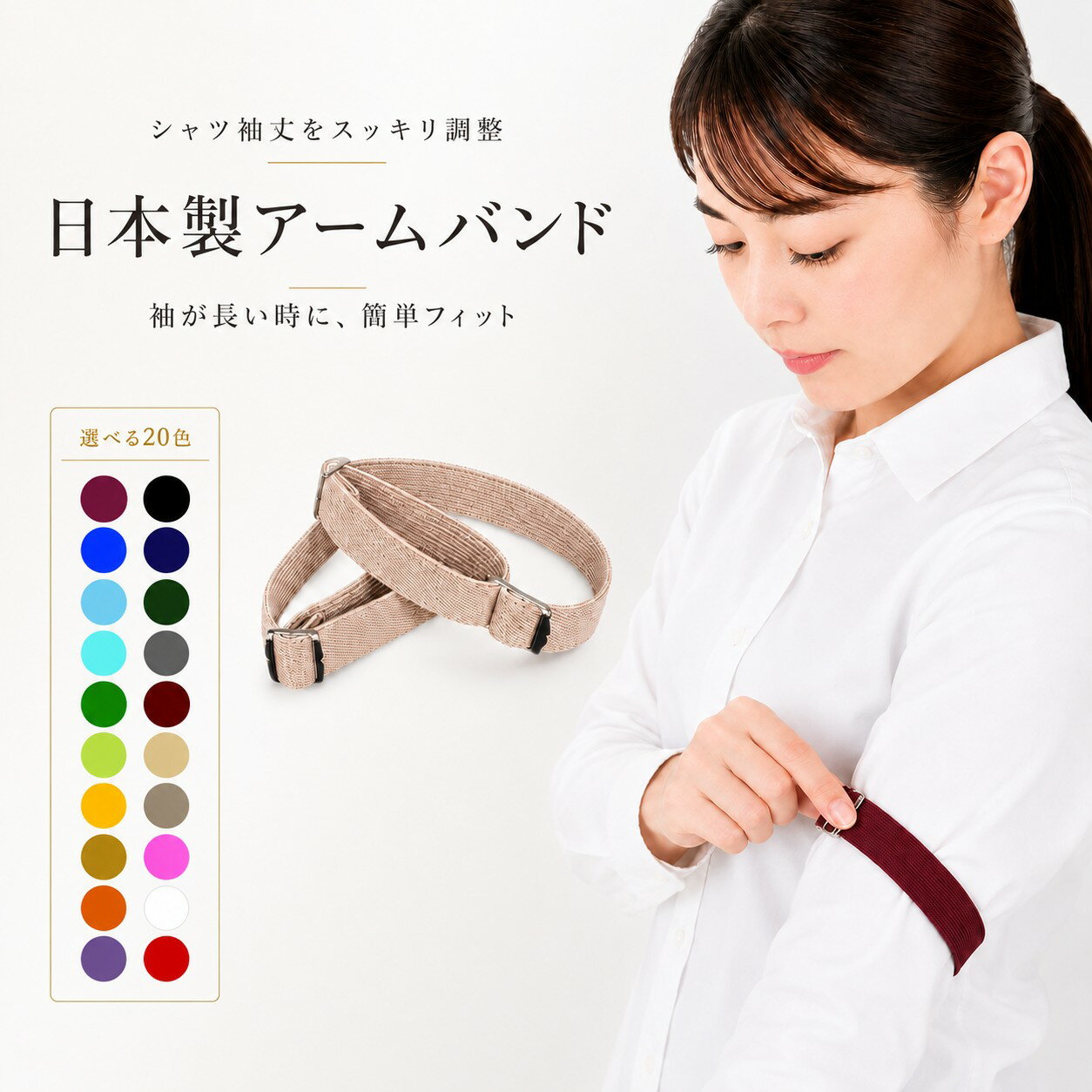 Rakuten