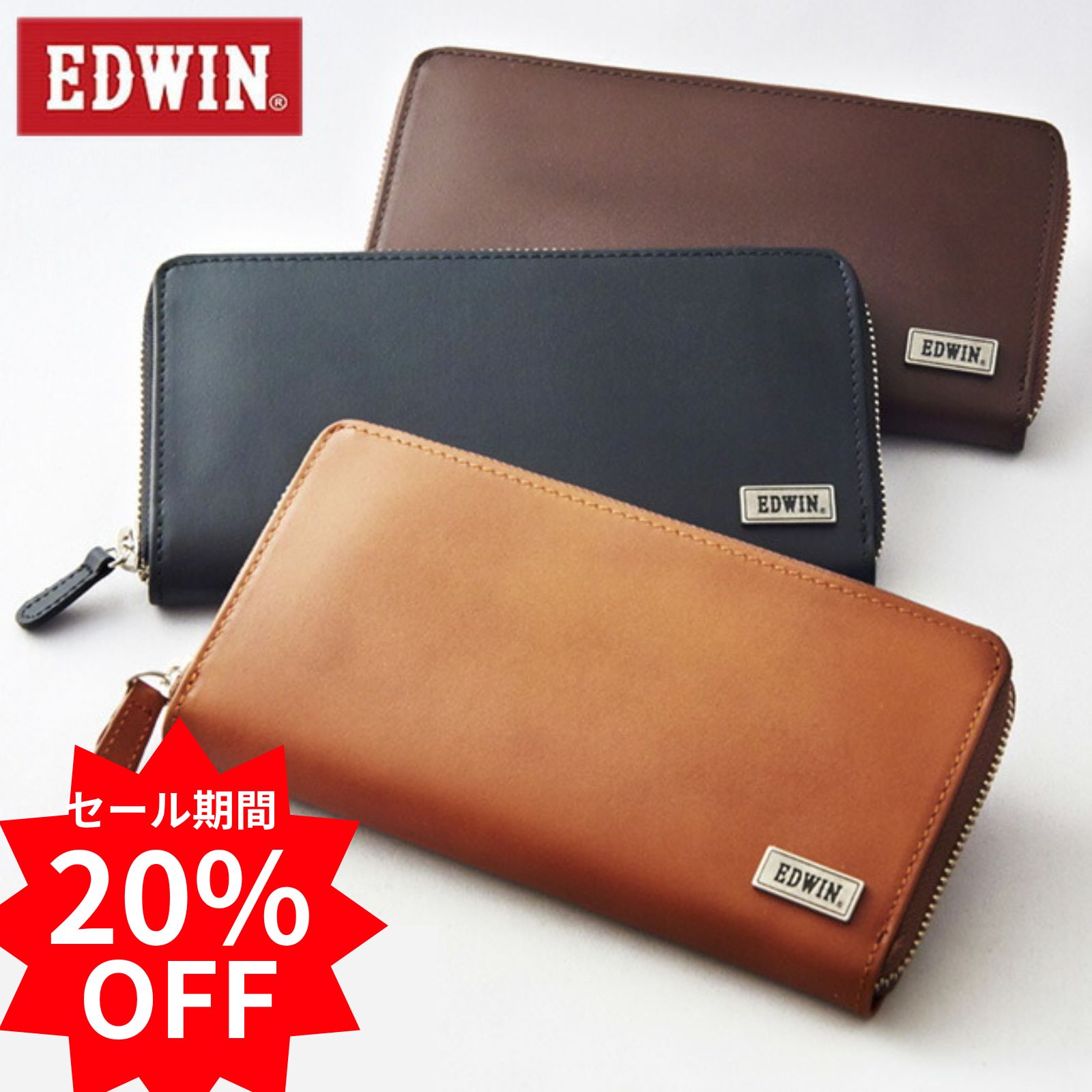 【スーパーセール 20%オフ】デニムの名門EDWIN（エドウィン）のこだわり レザー ウォレット 長財布 メンズ レディース プレゼント ラウンドファスナー ギフト