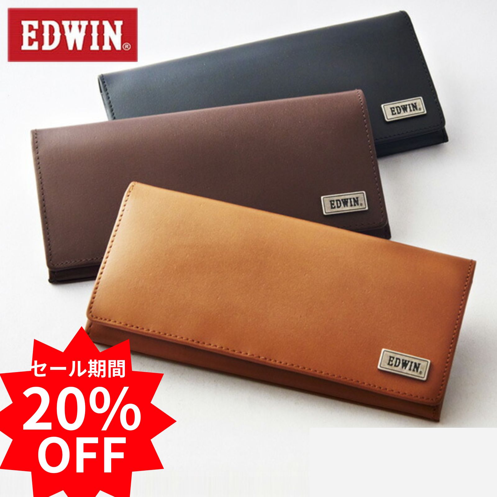 【スーパーセール 20%オフ】デニムの名門EDWIN（エドウィン）のこだわり レザー ウォレット メンズ レディース 財布 長財布 プレゼント