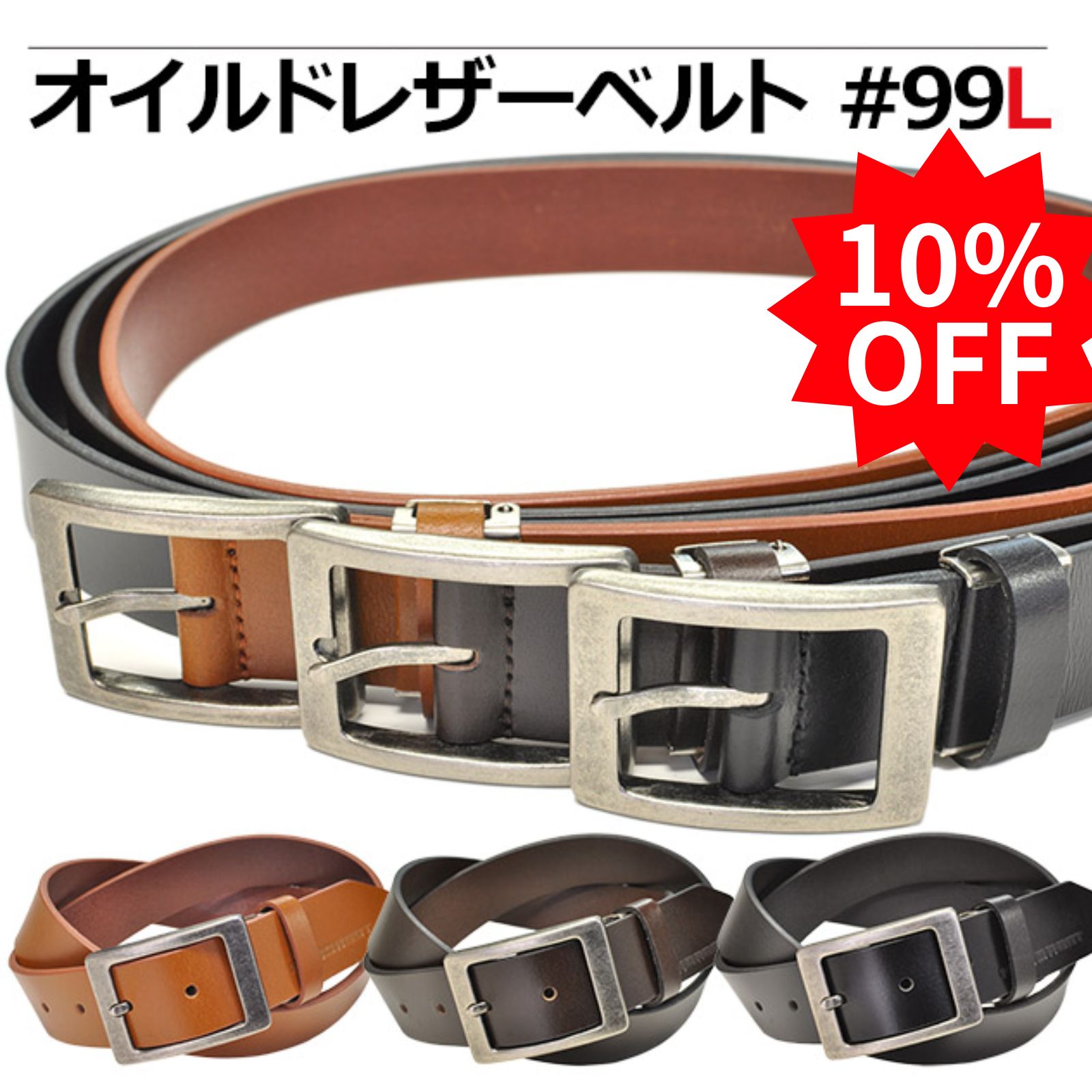 ٥ŹMONCREST㤨֡ڥ֥åե饤ǡ 10%աۥ٥ ܳ 쥶 MC-99L |  ǥ פȤä35mmܳץ٥  奢 ӥͥ Хå  ɥ쥶 L  Υѥ ǥ˥ å  礭פβǤʤ3,663ߤˤʤޤ