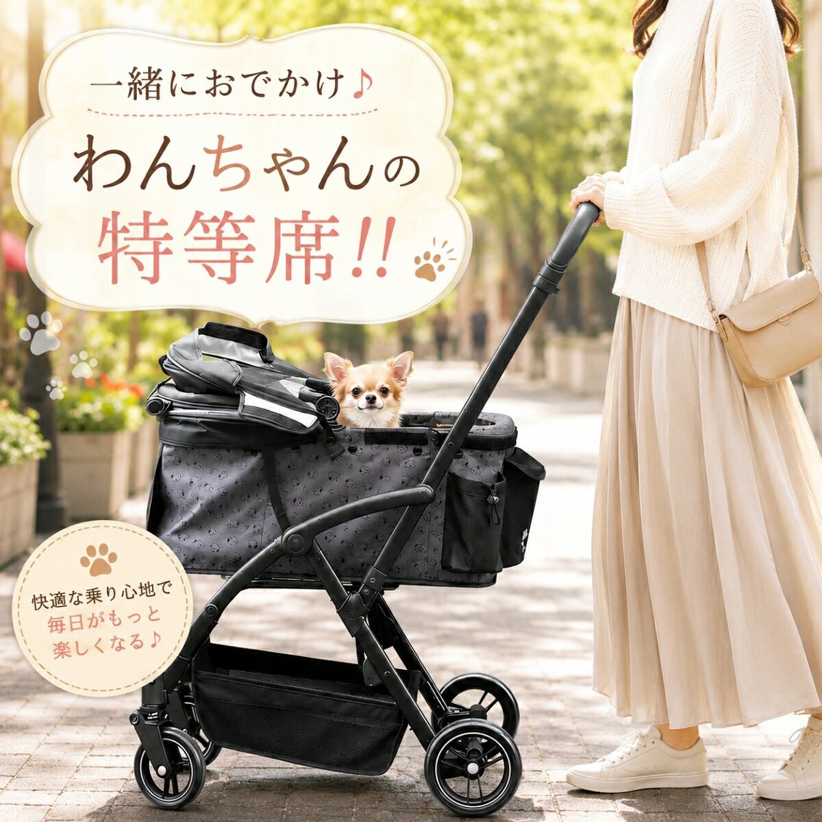 スヌーピー4輪カート | 中型犬 小型犬 SNOOPY PEANUTS おでかけ お散歩 カート 折...