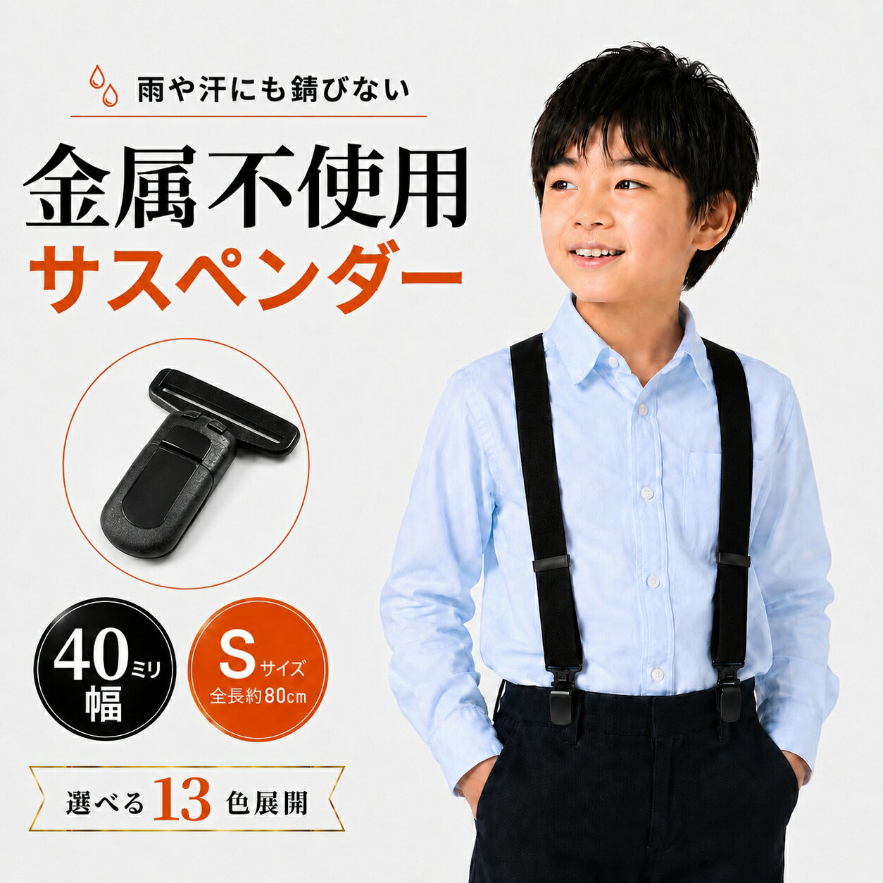 楽天市場】スキーサスペンダーベルトの通販