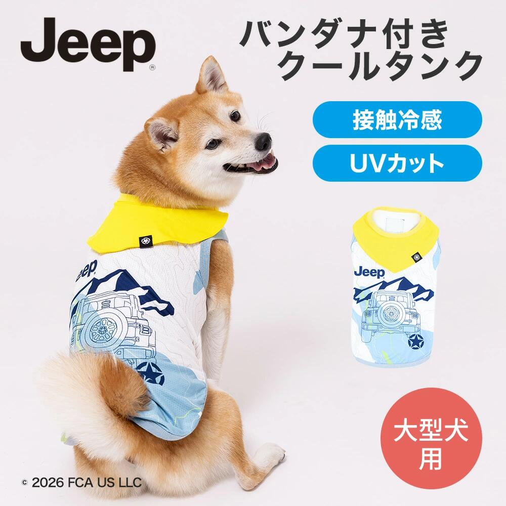 暑い夏への対策に！！触って冷たい、濡らして冷たい、気化熱でひんやり冷感ウェア♪ ●素材：本体：ポリエステル87%、ポリウレタン13% パイピング：綿35%、ポリエステル60%、ポリウレタン5% ●生産国 CHINA Jeep and the Jeep grille are registered trademarks of FCA US LLC and used under license by THREE ARROWS,INC.