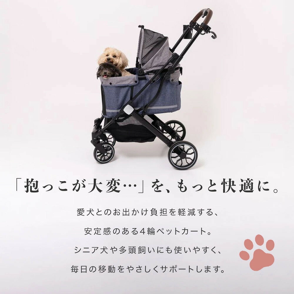 【2000円OFFクーポン対象 スーパーセール限定】ペットカート 犬 猫 小型犬 シニア犬 4輪 折りたたみ 耐荷重15kg ペットバギー 通院 お散歩 おでかけ PET THREE TOMONI CART MC moncrest-10002495 ベルト専門店 MONCREST サンプル画像3