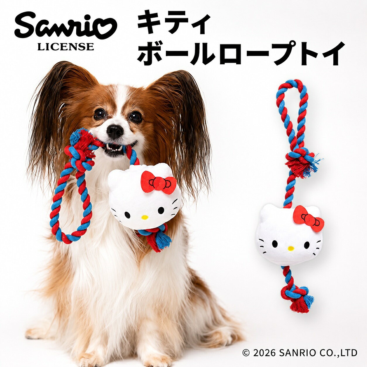 楽天市場】キティちゃん ぬいぐるみ（犬用品｜ペット・ペットグッズ