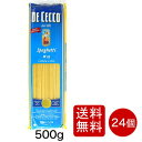 ディチェコ DE CECCO パスタ No.12 Spaghetti 500g 1ケース24個入り