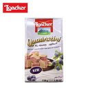 loacker quadratini ローカー クワドラティーニ blueberry-yoghurt ブルーベリーヨーグルト 110g