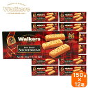 【12箱セット】walkers ウォーカー shortbread Lパケットフィンガー 115ms 150g×12