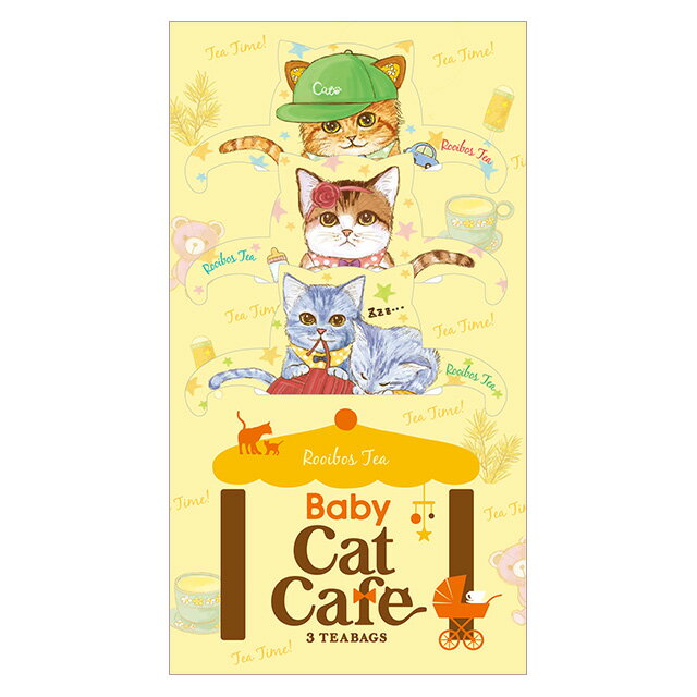 【カフェインゼロ】Baby Cat Cafe ベビーキャットカフェ ルイボスティー 3袋【クリックポスト便5個までOK】