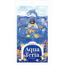 Aqua Teria アクアテリア ブルーハーブティー 3袋