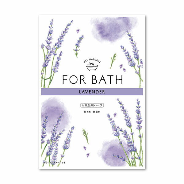 FOR BATH フォアバス ラベンダー 6g【