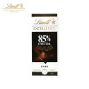 【最安値に挑戦中】リンツ エクセレンス チョコレート lindt excellence 85 カカオ 100g