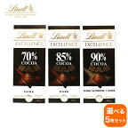 ٤5祻åȡlindtexcellence708590100g5