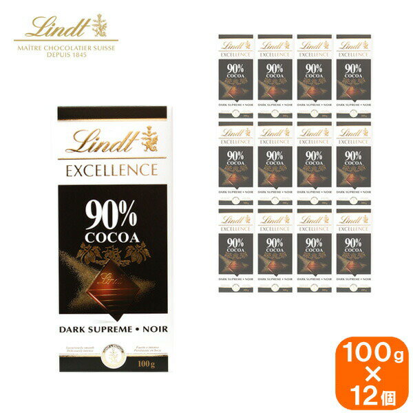 【最安値に挑戦中】リンツ エクセレンス チョコレート lindt excellence 90 カカオ 100g 12個