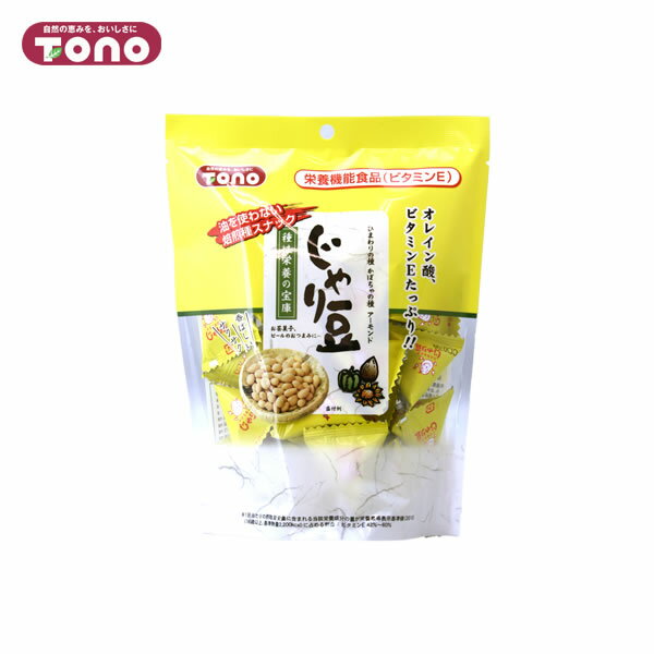 tono トーノー 油を使わない焙煎種スナック 【じゃり豆】 80g