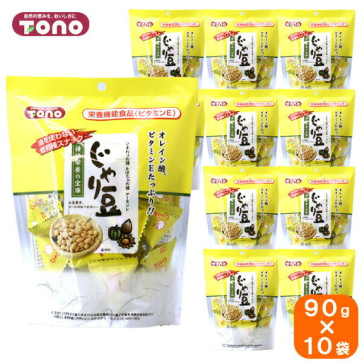 【10袋セット】tono トーノー 油を使わない焙煎種スナック 【じゃり豆】 80g×10 【10袋セット】tono トーノー 油を使わない焙煎種スナック 【じゃり豆】 80g×10