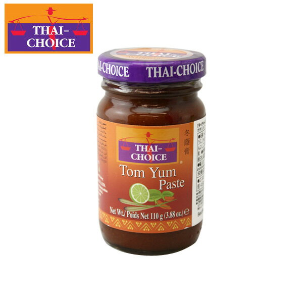 thai-choice tom yum paste タイチョイス トムヤムペースト 110g