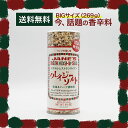 【送料無料】JANE'S ジェーン クレイジーソルト（ホテルレストランサイズ） 269g ジェーン JANE’S 無添加 シェフの隠し味 ハーブ&スパイス調味料 調味料 スパイス ハーブ 塩 ソルト ステーキ パスタ 料理 下味 アメリカ ヨーロッパ