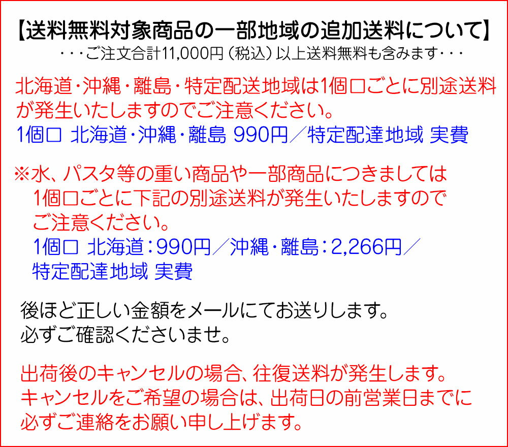 最安値に挑戦中!【12袋セット】ロイヤルコナコ...の紹介画像3