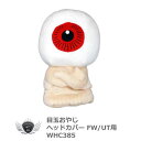 ゴルフ用品 保護 クラブカバー 目玉おやじ ヘッドカバー フェアウェイウッド/ユーティリティ対応 【IR】