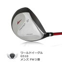 ワールドイーグル G510 メンズ フェアウェイウッド 3番【add−option】