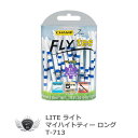 ティー ラウンド ライト マイハイトティー ロング 83mm T-713 【IR】