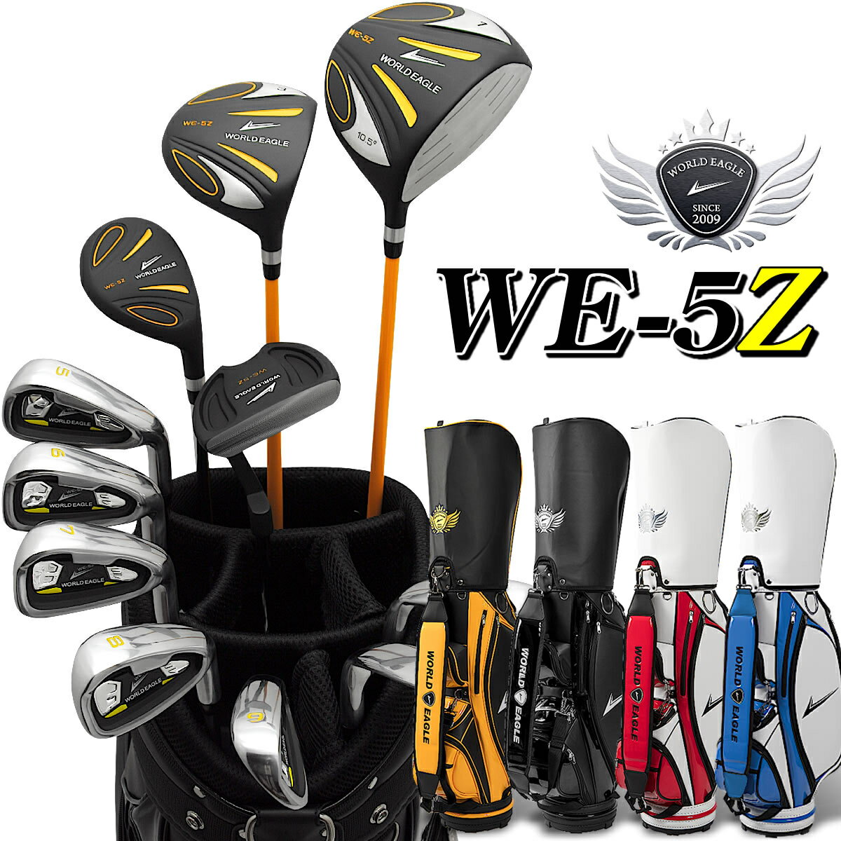 ワールドイーグル 5Z-BLACK CBXカートバック 14点ゴルフクラブセット 右利き用 選べるバッグ【add－option】
