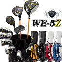 ・WOOD : #1 #3 ・UT ・IRON :#5 #6 #7 #8 #9 PW SW ・PUTTER : 専用パター ・BAG ウッド2本、UT、アイアン7本、 パターとバック ウッド用ヘッドカバー2点の合計14点セット！！ ※右利き用です メーカー希望小売価格はメーカーカタログに基づいて掲載しています ※ クリックでカタログをご確認頂けます。.*?