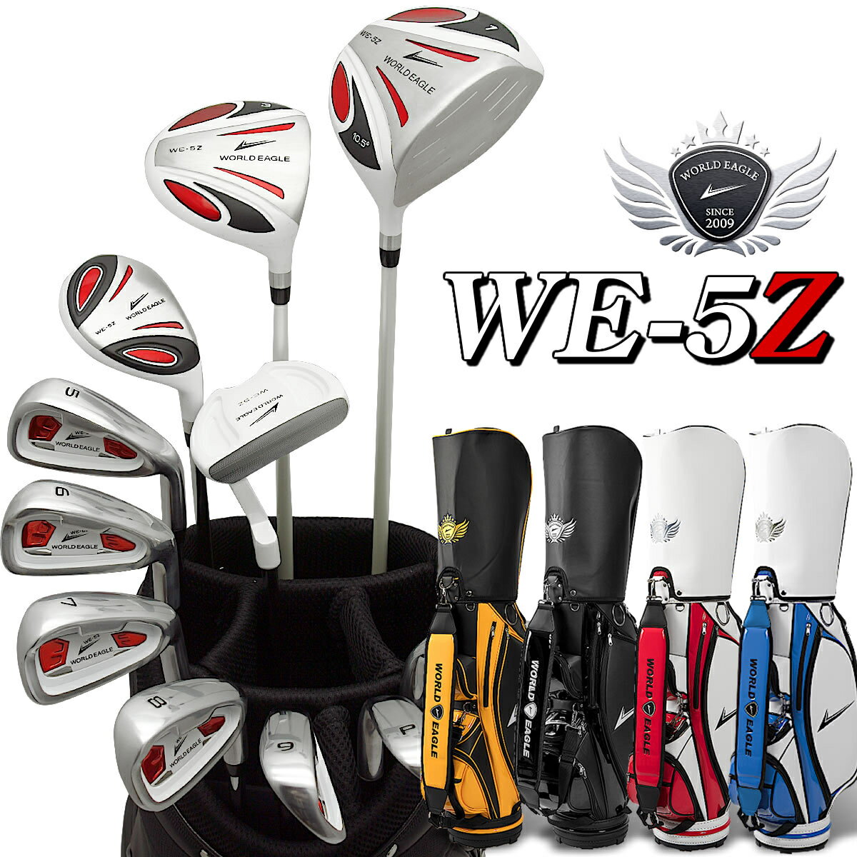 ワールドイーグル 5Z-WHITE CBXカートバック 14点ゴルフクラブセット 右利き用 選べるバッグ【add-option】 1