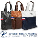 BEVERLY HILLS POLO CLUB ビバリーヒルズポロクラブ 軽くてシンプル PUレザー ファスナーポケット付き メンズ トートバッグ BP-TTB0518【add－option】