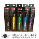 ラウンド グリーン ボール つかみ ライト NO.1 パターカバーホルダー&グリーンフォーク C-26 【IR】(4)
