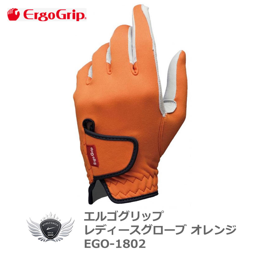 ERGO GRIP GSObv fB[XO[u IW EGO-1802 VRv ₷ǋStO[u