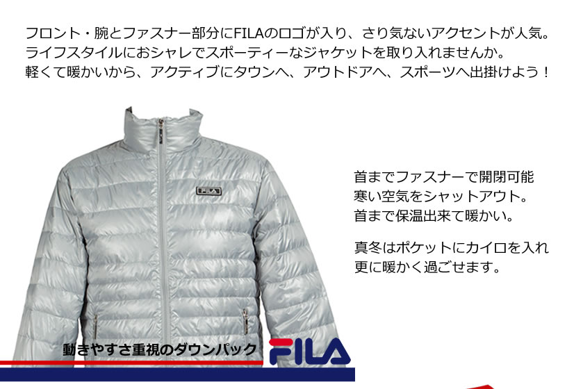 FILA フィラ 軽くて薄い 防寒 ライト ダウンジャケット メンズ 冬 アウター FH7380