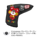 ゴルフ用品 保護 クラブカバー Crazy gogo クレイジーゴーゴー PT用ヘッドカバー ブレード CGG-PB0001 【IR】