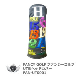 FANCY GOLF ファンシーゴルフ UT用ヘッドカバー FAN-UT0001