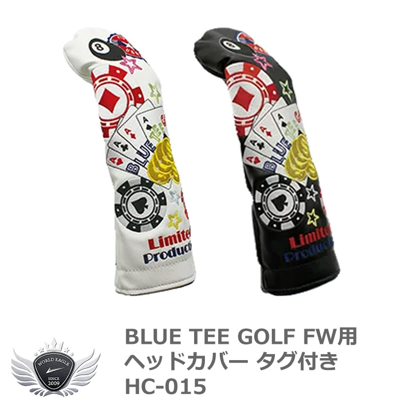 BLUE TEE GOLF ブルーティーゴルフ ベガス FW用ヘッドカバー HC-015