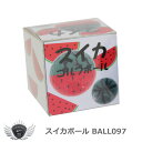 XCJ{[ BALL097