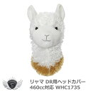 ゴルフ用品 保護 クラブカバー リャマ ドライバー ヘッドカバー 460cc対応 WHC1735 【IR】