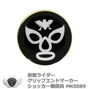 ゴルフ マーカー パター 取り付け 仮面ライダー グリップエンドマーカー ショッカー戦闘員 MK0089 【IR】