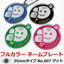 グッド カラフル 35mm ネームプレート!オーダーメイド あなたのお名前を印刷!ゴルフ 丸型ネームタグ キーホルダーやストラップとしも重宝します コンペ 部活...