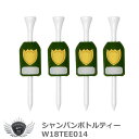 グッズ ティー ギフト コンペ 賞品 シャンパンボトルティー W18TEE014 【IR】