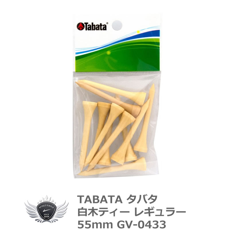 TABATA ^o^ ؃eBM[ 55mm GV-0433