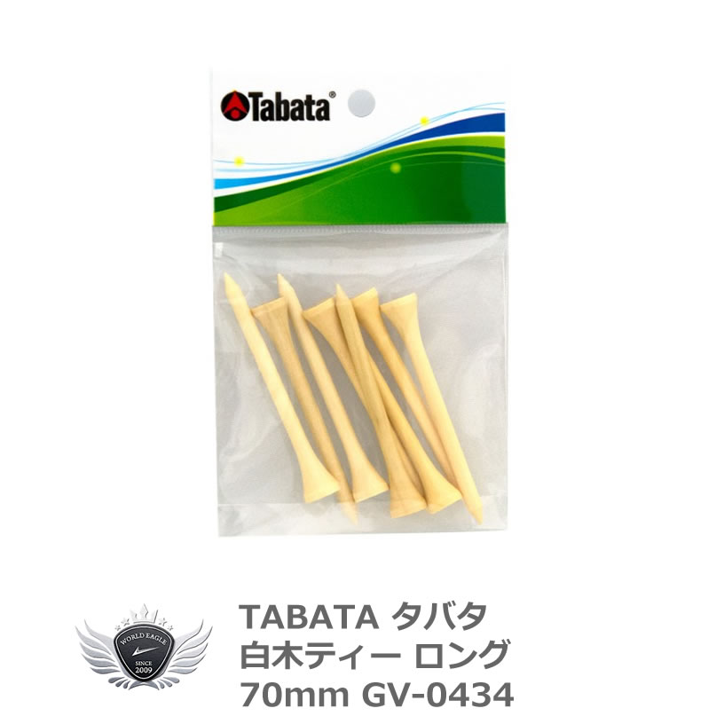 TABATA タバタ 白木ティーロング 70mm GV-0434